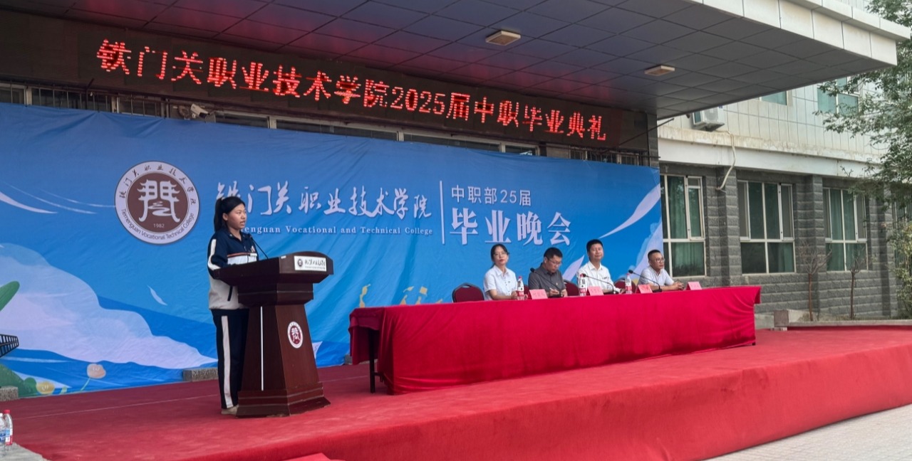 CCDCC